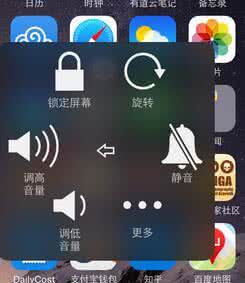 苹果6s小圆点使用技巧 iPhone如何使用“小圆点”关机