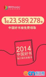 社科类好书推荐 2015年10月 中国好书榜·社科类书籍及内容简介