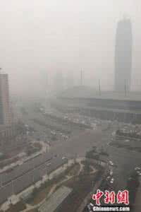 雾霾来袭 阅读答案 郑州元旦后首次雾霾重袭 两观测点爆表
