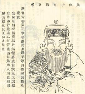 娄师德与狄仁杰 宰相娄师德是怎样的一个人 娄师德字什么 狄仁杰