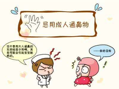哪种预防疥疮效果好 说说感冒有哪些表现 怎样预防效果好