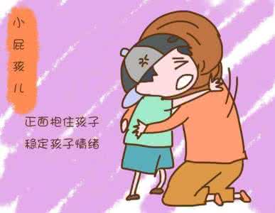 这样跟孩子定规矩 txt 这样给孩子定规矩，远比你打骂管用