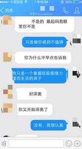 追女孩聊天话题 追女孩有技巧--和女孩子聊天,如何制造话题 追女孩子的技巧