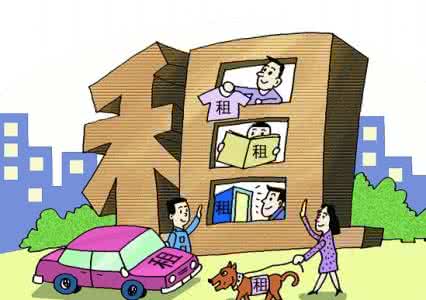 买房子一定要这样还款 买这样的房子!