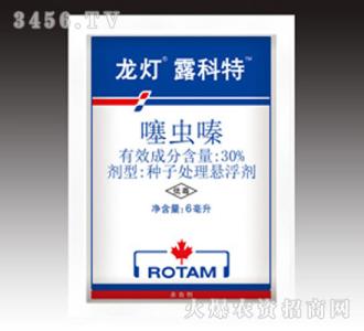 噻虫嗪悬浮剂 21%噻虫嗪悬浮剂防治白背飞虱效果分析
