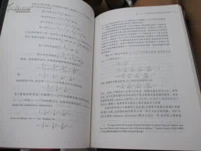 数学史试卷 数学史 《数学史》试卷