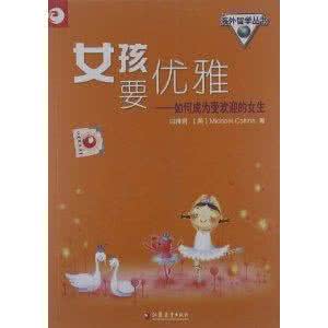 博览群书教育教学 博书润雅推荐教育教学图书选集151（136册）