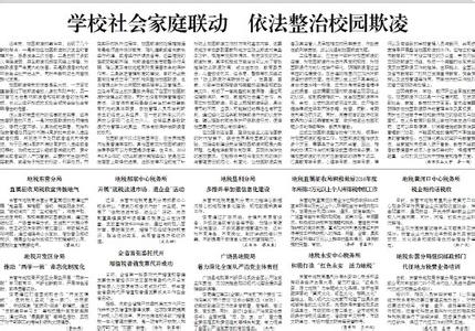 不同年龄儿童心理特点 不同年龄儿童说谎特点与对策