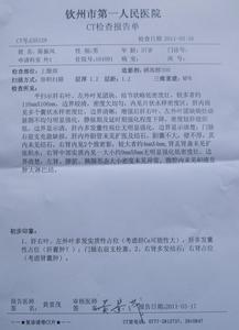 肝癌临床路径 陈振风肝癌晚期的自救路(3)