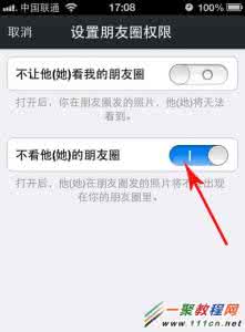 广告屏蔽大师 plus iPhone6 plus屏蔽手机广告几个小技巧