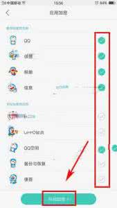 oppor9s取消应用加密 oppor9s取消应用加密 应用加密图案怎么取消？