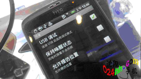 手动root教程 HTC G7手动root教程