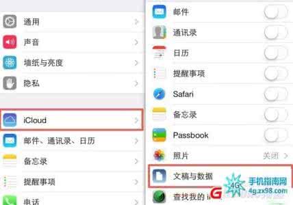 s7 edge 7.0 太卡 iOS7.0.3打字太卡怎么办?