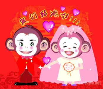 本命年真的不能结婚吗 属猴的本命年结婚好吗