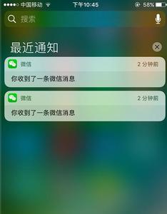 iphone下拉菜单不见了 iphone下拉菜单不出来怎么办