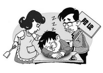 孩子成绩差家长咋鼓励 家长陪读时间越长 孩子状态越差！