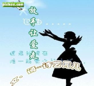 往事美文 当今天成为往事【情感美文】
