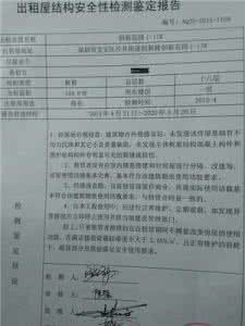 药店自查报告范文 药店自查报告范文 药店自查报告范文(精简版)