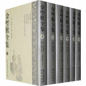 金圣叹简介 揭秘大清奇才金圣叹一生 金圣叹简介