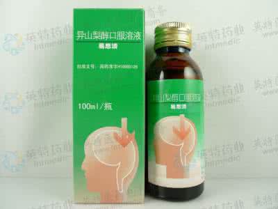 异山梨醇口服溶液 异山梨醇口服溶液一天服用几次 有什么需要注意的吗