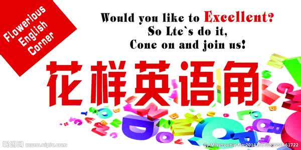 英语角用英语怎么说 【ZA英语角】Rachel又说了：本周想聊聊爱好，问题都准备好了，就等你来！