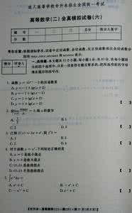 怎么找题出试卷 如何出好一份高质量的试卷