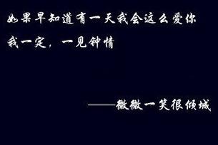 唯美爱情句子 唯美爱情句子：想念一个让我牵挂的人