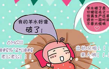 去美国生孩子你应该先了解美国的习俗