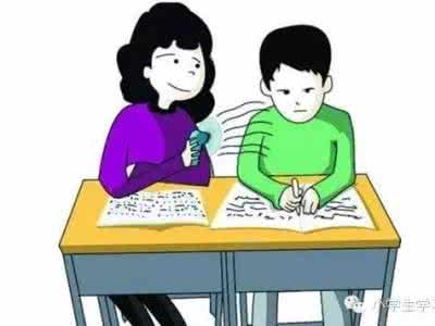 比老师还牛的检查作业方法 家长快学学