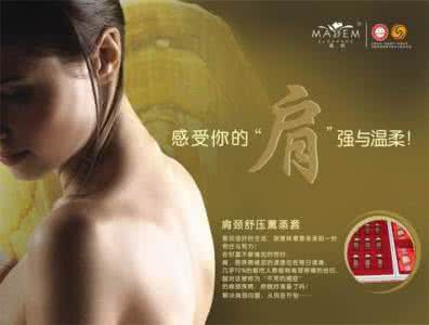 福音电影推荐 【美容福音】图荐《坚持每晚10分钟,一周可消除10年皱纹!》