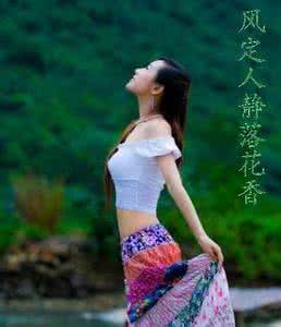 野花香亦浓 爱亦花香，别亦影浓
