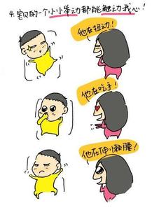 妈妈宝宝漫画 漫画：一个妈妈从没有宝宝到有宝宝的心理变化