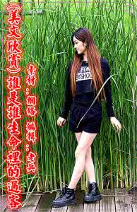 美文欣赏及赏析 【美文欣赏】2016“夏之恋”情感文章赏析《若.你懂》