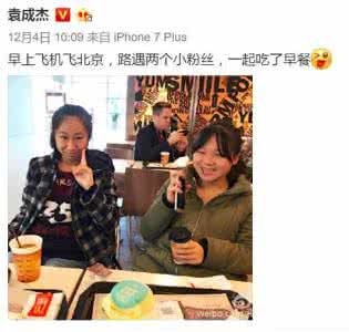 现在的人都追星追傻了 第二个希望txt下载 追星的傻姑娘们，希望你们都能成为第二个吴昕