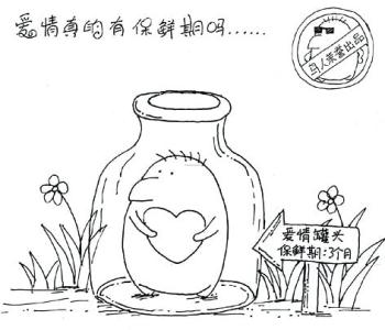 修冰箱秘诀 爱情保鲜的秘诀 冰箱四字诀 省电保鲜就靠它