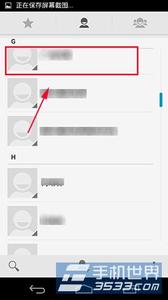 苹果5删除全部联系人 LG Nexus5怎么删除联系人