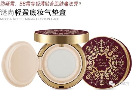 谜尚气垫唇膏笔 谜尚气垫 谜尚气垫膏金？