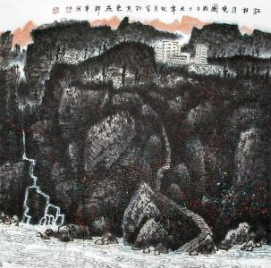 道光帝绘山水图折扇 名家繪·山水圖 199