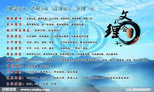国税文化理念 理念 国税文化理念