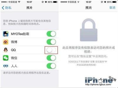 苹果手机访问限制密码 iPhone手机怎样限制访问照片？