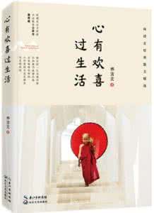 小千世界 林清玄 林清玄:人心就是世界