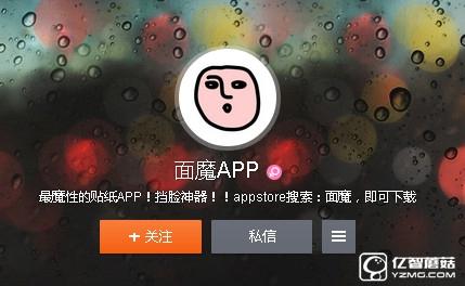 全面战争魔戒闪退 面魔app使用闪退怎么办