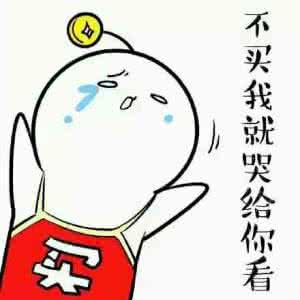 《给你》 给你