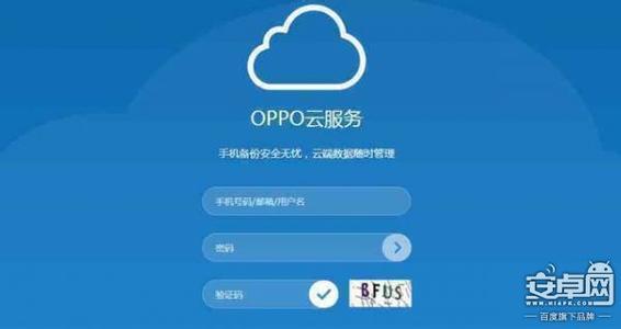 地理空间数据云 OPPO N3云空间为什么只有5G