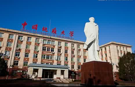 中国政法大学就业情况 1980年前我国的大学情况