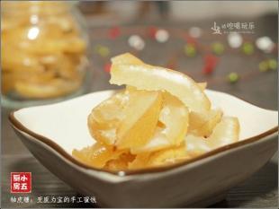 冰糖柚子皮 冰糖柚子皮 妈咪DIY:宝宝秋冬必备零食 柚皮糖