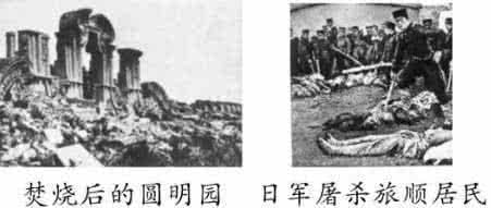 侵略与反抗 【历史猜押】侵略、反抗与探索