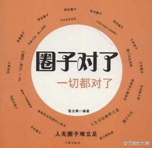 空手套白狼 【办法总比问题多】空手套白狼