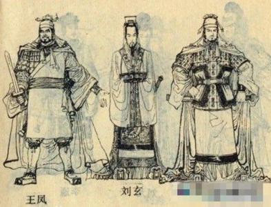 更始帝刘玄 汉朝更始帝刘玄简介 历史上著名的更始帝是谁?