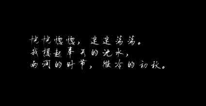 唯美的句子说说心情 唯美的说说心情句子